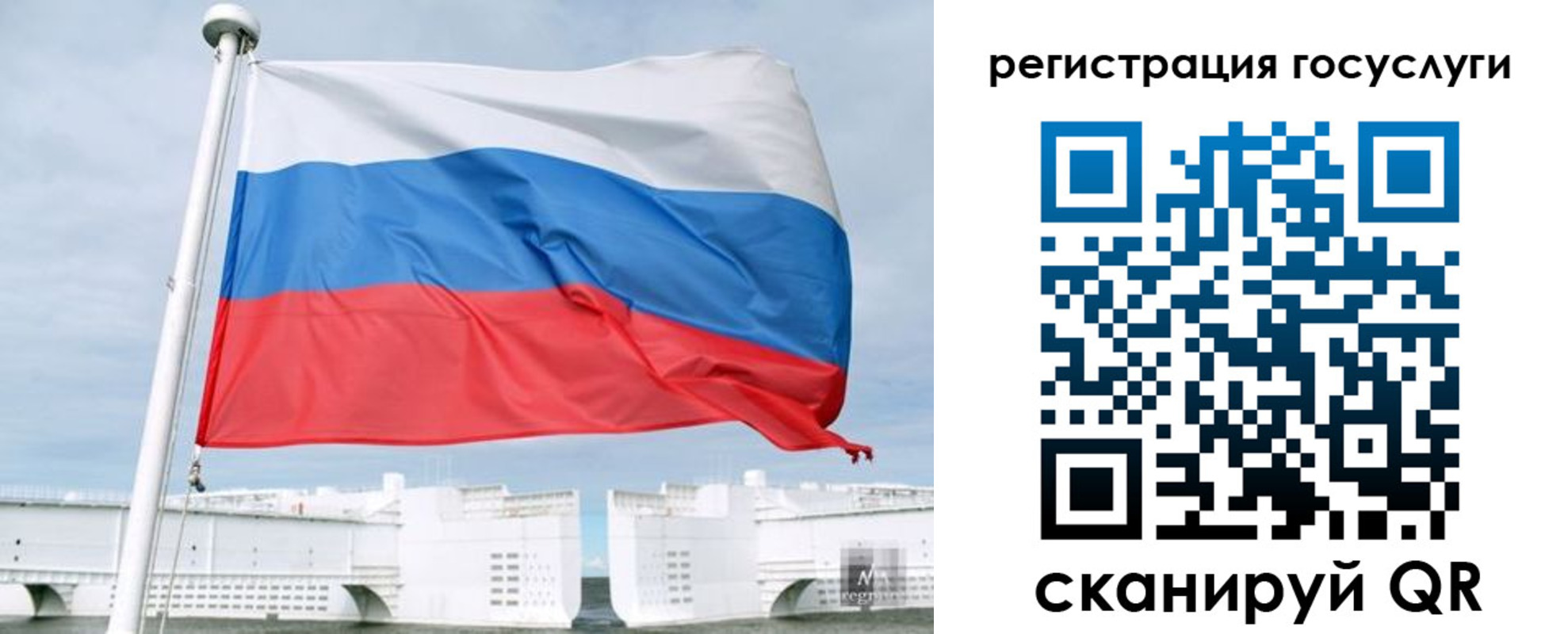 временная регистрация поиск в Сергаче